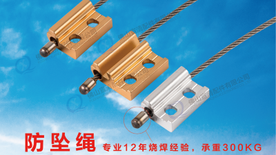 宣清門窗防墜繩，讓門窗“墜”安全，“墜”省心